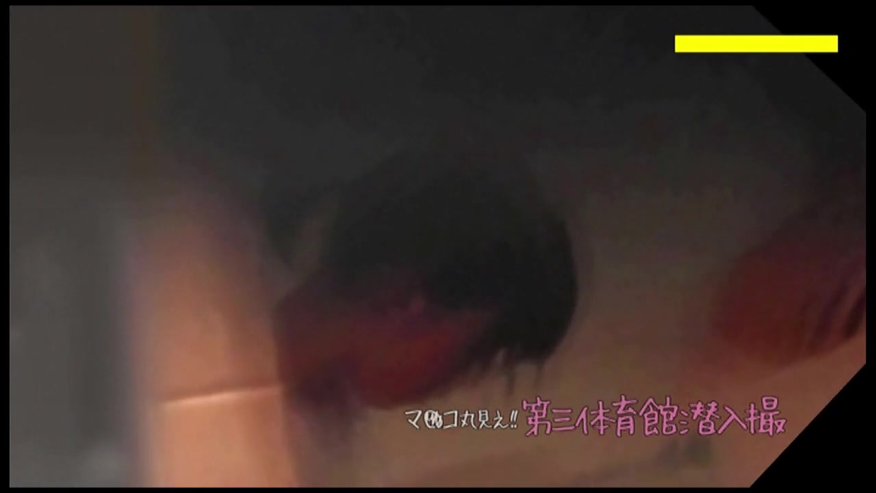 限定配信 マ○コ丸見え 第三体育館潜入撮 第三体育館 File037 分かるでしょう Par.6 サンプル画像10
