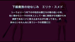 魔剣の姫はエロエロです ～緊縛されたのスライムだった件～ (加工あり) サンプル画像