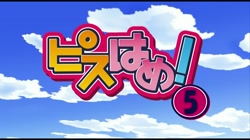 ピスはめ！完全版 後編 (加工あり) サンプル画像