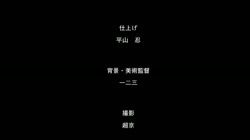 ピスはめ！完全版 後編 (加工あり) サンプル画像