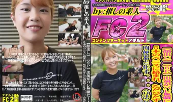 【顔出し】【6P】出演がバレ無職に！！5本のペニスに絡まれ、ただひたすらに肉便器と化す。。。合法6P