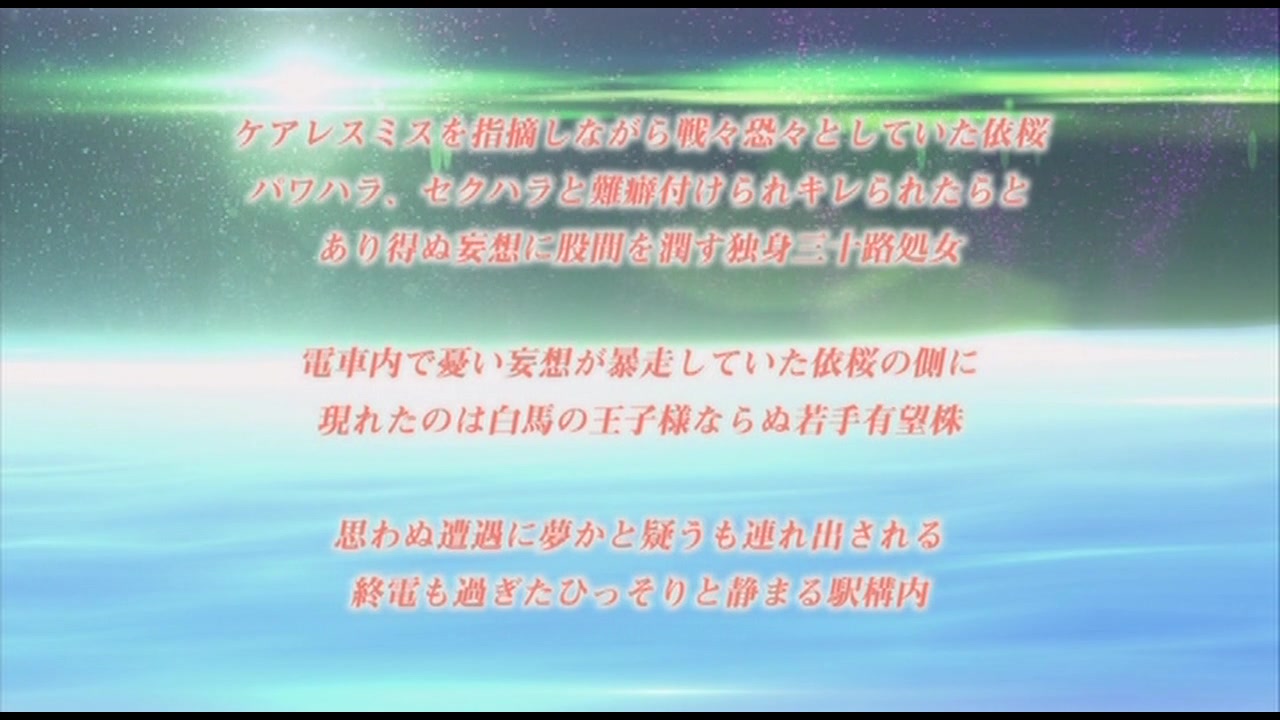 社畜シンデレラ ～陰・リアル◆～ サンプル画像