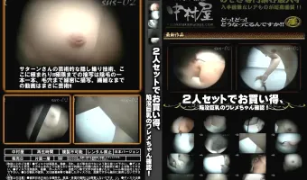2人セットでお買い得、陥没巨乳のワレメちゃん確認!