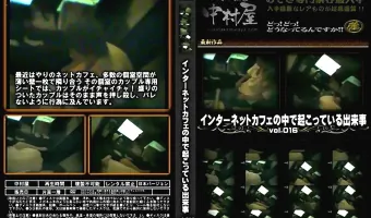 インターネットカフェの中で起こっている出来事 Vol.016