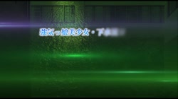 そしてわたしはおじさんに…… 「契られた裏切り◆」 (加工あり) サンプル画像0