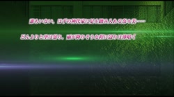 そしてわたしはおじさんに…… 「契られた裏切り◆」 (加工あり) サンプル画像2