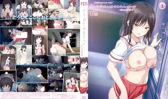 そしてわたしはおじさんに…… 「契られた裏切り◆」 (加工あり)