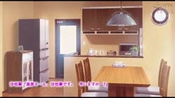 初恋の人の娘 昔好きだったあの人の娘 (加工あり) サンプル画像1
