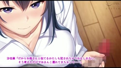 初恋の人の娘 昔好きだったあの人の娘 (加工あり) サンプル画像5
