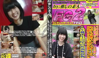 【初撮り】【顔出し】今時の素人が人生経験で出演。人生終了。モデル級スレンダーに肉感ある美尻が激シコい。1年越し生交尾の性欲解放物語。