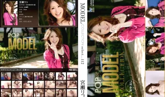【宮瀬リコ】Model Collection 112 ポップ 宮瀬リコ