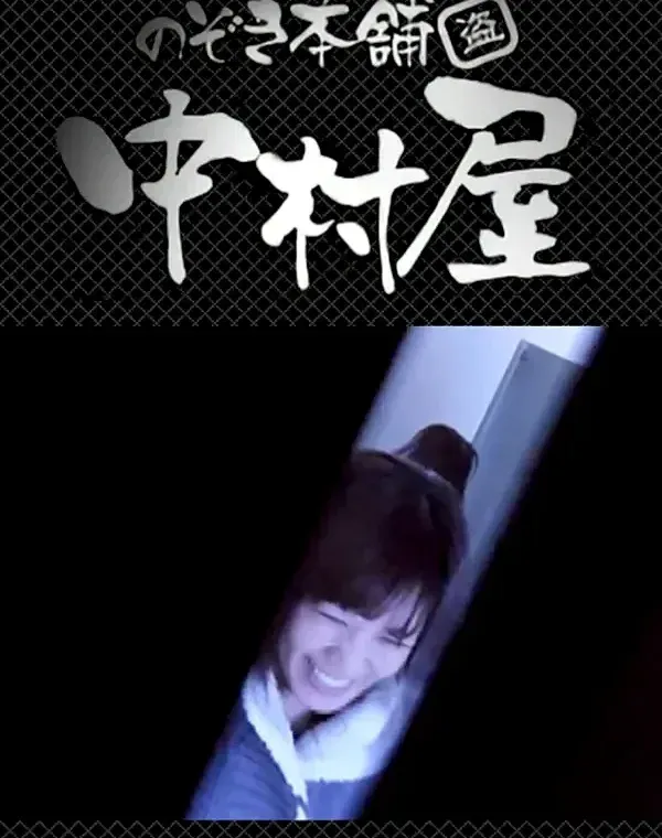 世界の射窓から vol.2前編ダウンロード