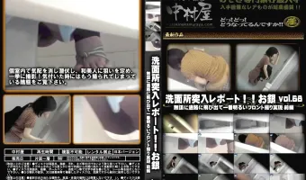 お銀さんの 洗面所突入レポート お銀 Vol.68 無謀に通路に飛び出て一番明るいフロント撮り実現