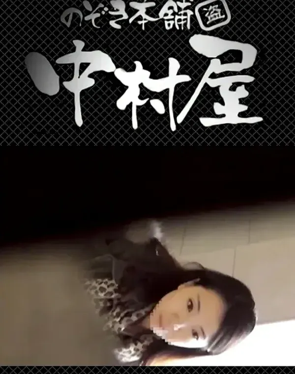 世界の射窓から vol.2後編ダウンロード