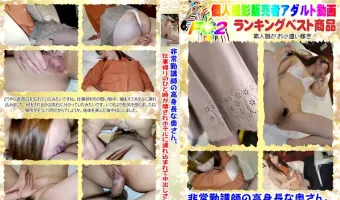 【個人】非常勤講師の高身長な奥さん、仕事帰りのひと時が壊されホテルに連れ込まれて中出しされる