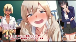 催●☆リベンジ～イジめられっこ陰キャデブがイジメ主犯ギャルビッチと憧れの生徒会長をハメまくる (加工あり) サンプル画像6