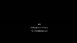 ビッチな淫姉さまぁ ＃1 (加工あり) サンプル画像