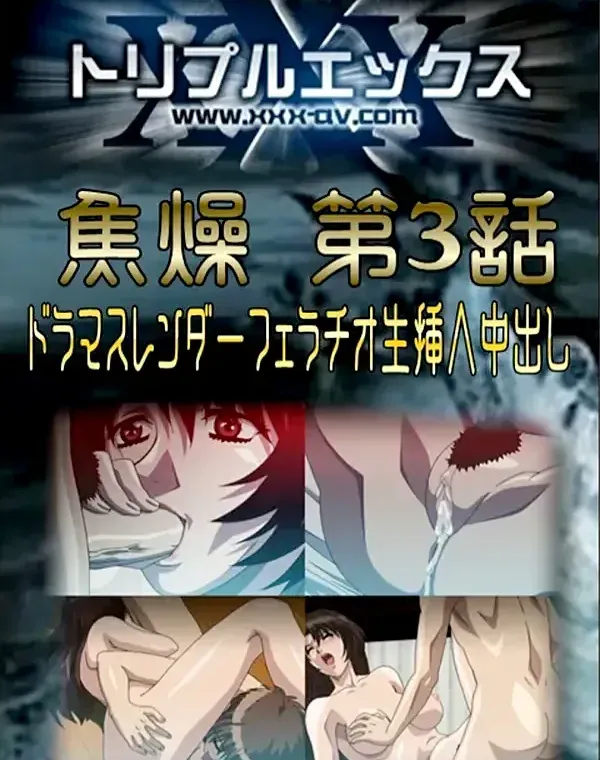 関連のある無修正動画裏DVDタイトル