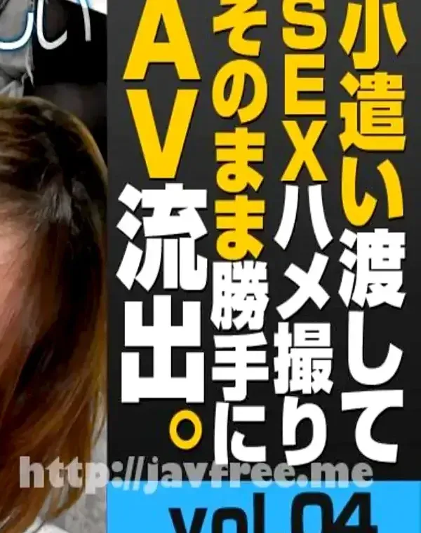 javfree マンコレ  High quality JAV