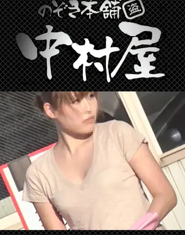 若奥さんおもいっきり生おっぱい vol.08ダウンロード