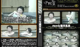 露天風呂盗撮のAqu●ri●mな露天風呂 Vol.842