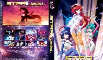 STAR☆jewel スタージュエル