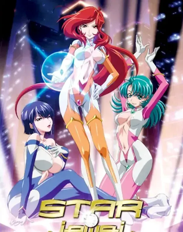 STAR☆jewel スタージュエルダウンロード