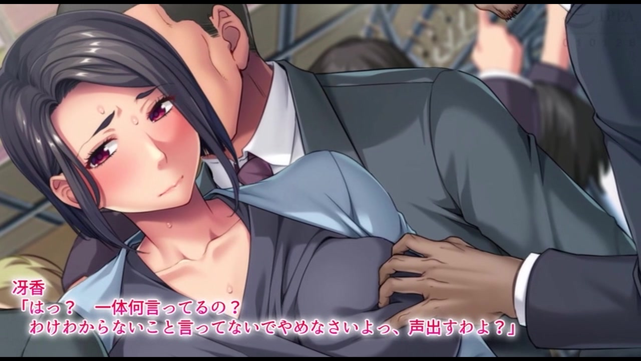 背徳の密着快楽列車～厳しい母が見せる淫らな素顔～ The Motion Anime サンプル画像11