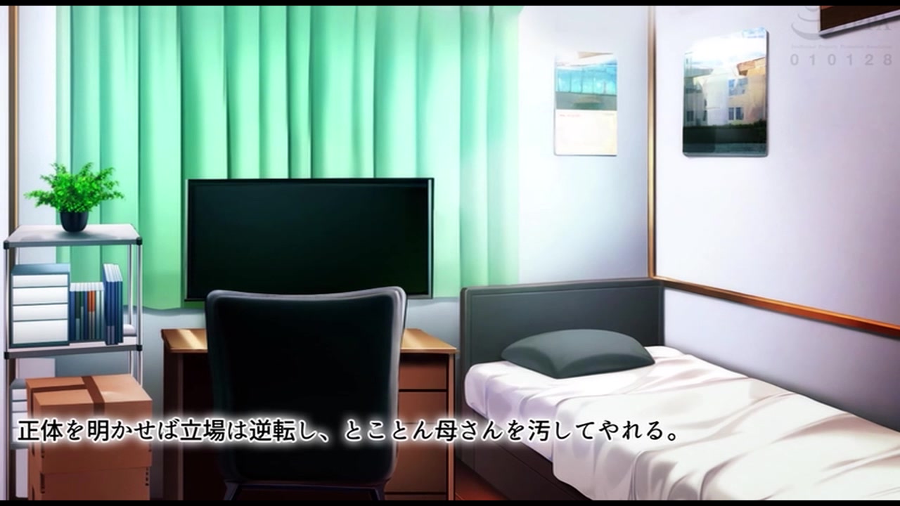 背徳の密着快楽列車～厳しい母が見せる淫らな素顔～ The Motion Anime サンプル画像13
