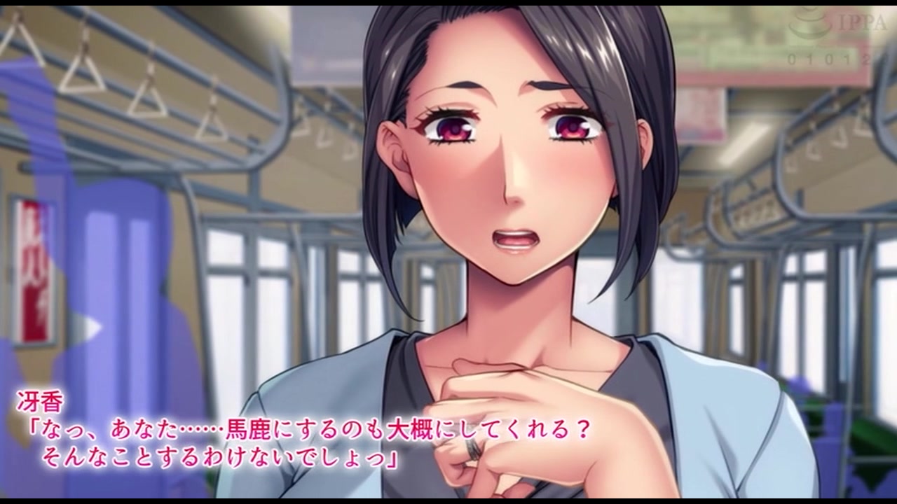 背徳の密着快楽列車～厳しい母が見せる淫らな素顔～ The Motion Anime サンプル画像5