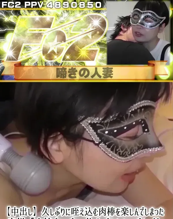 関連のある無修正動画裏DVDタイトル