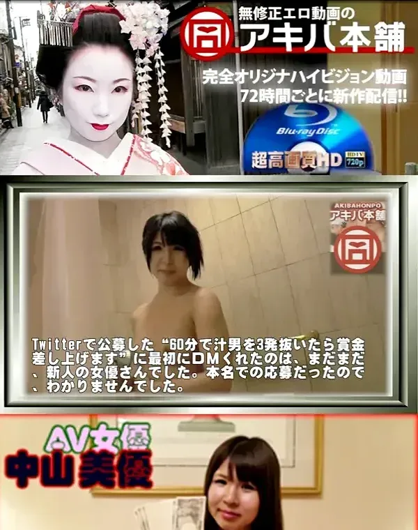関連のある無修正動画裏DVDタイトル