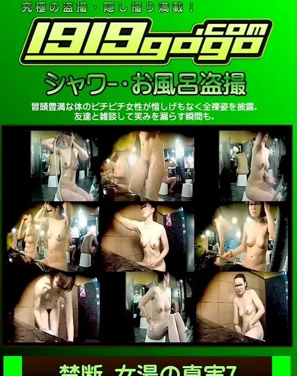関連のある無修正動画裏DVDタイトル