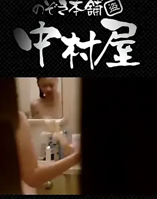 雅さんの独断と偏見で集めた動画集 民家Vol.2ダウンロード