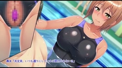 桃尻インストラクター寝取りレッスン～競泳水着でえろざんまい (加工あり) サンプル画像