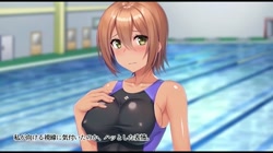 桃尻インストラクター寝取りレッスン～競泳水着でえろざんまい (加工あり) サンプル画像