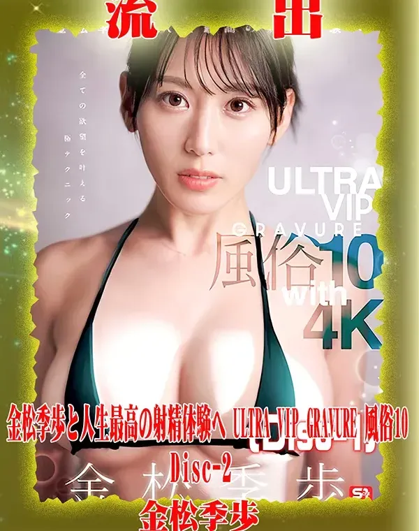 関連のある無修正動画裏DVDタイトル