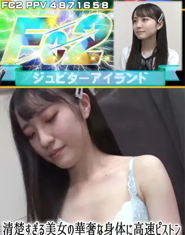 清楚すぎる美女の華奢な身体に高速ピストン孕ませ中出し!!まさかのすっぴん大公開!!ダウンロード