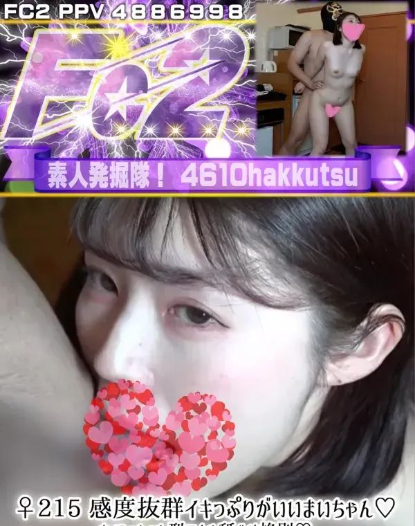 関連のある無修正動画裏DVDタイトル