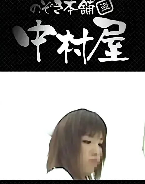 盗撮!素人とエッチなことしちゃいました!vol.24ダウンロード