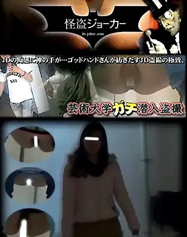 芸術大学ガチ潜入盗撮 JD盗撮 美女の洗面所の秘密 Vol.22ダウンロード