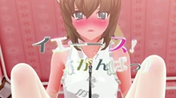 鏡の国のミロ 魔法少女の恥辱儀式 (加工あり) サンプル画像10