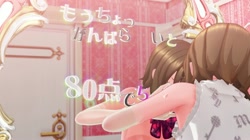 鏡の国のミロ 魔法少女の恥辱儀式 (加工あり) サンプル画像9