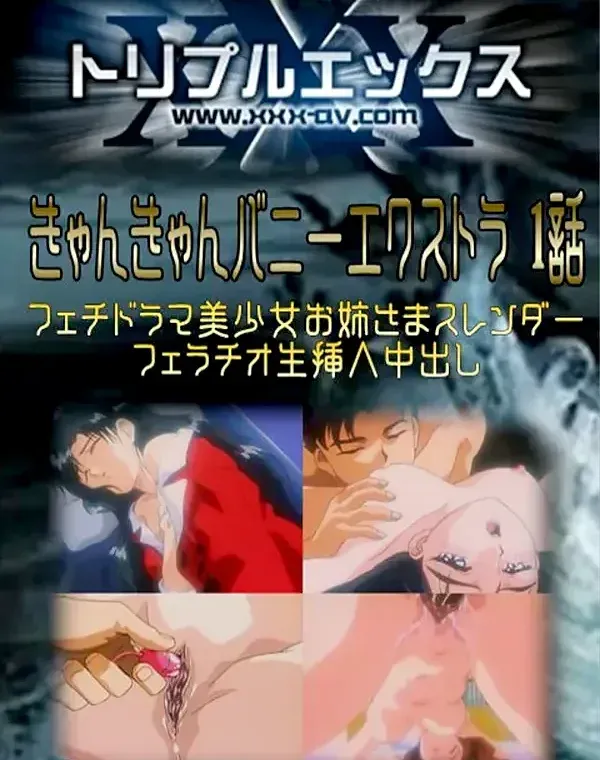 関連のある無修正動画裏DVDタイトル