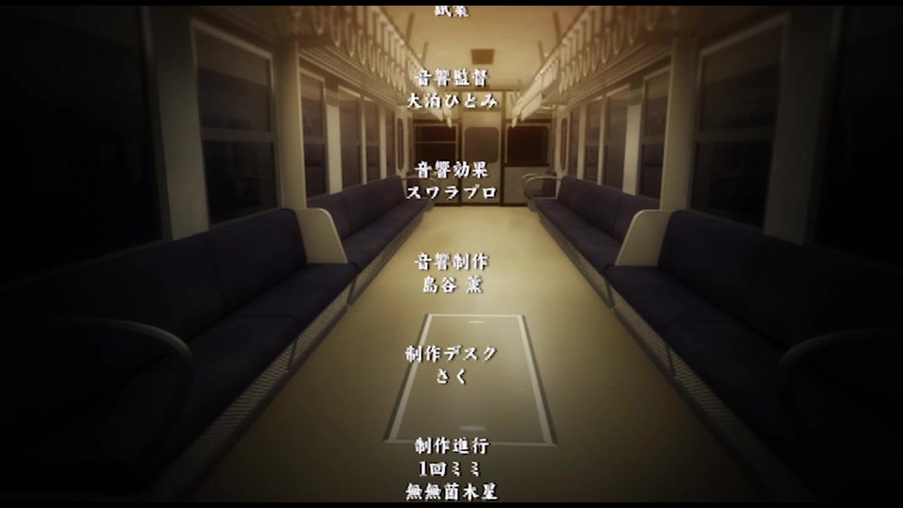 無人駅 The Animation 1番ホーム サンプル画像