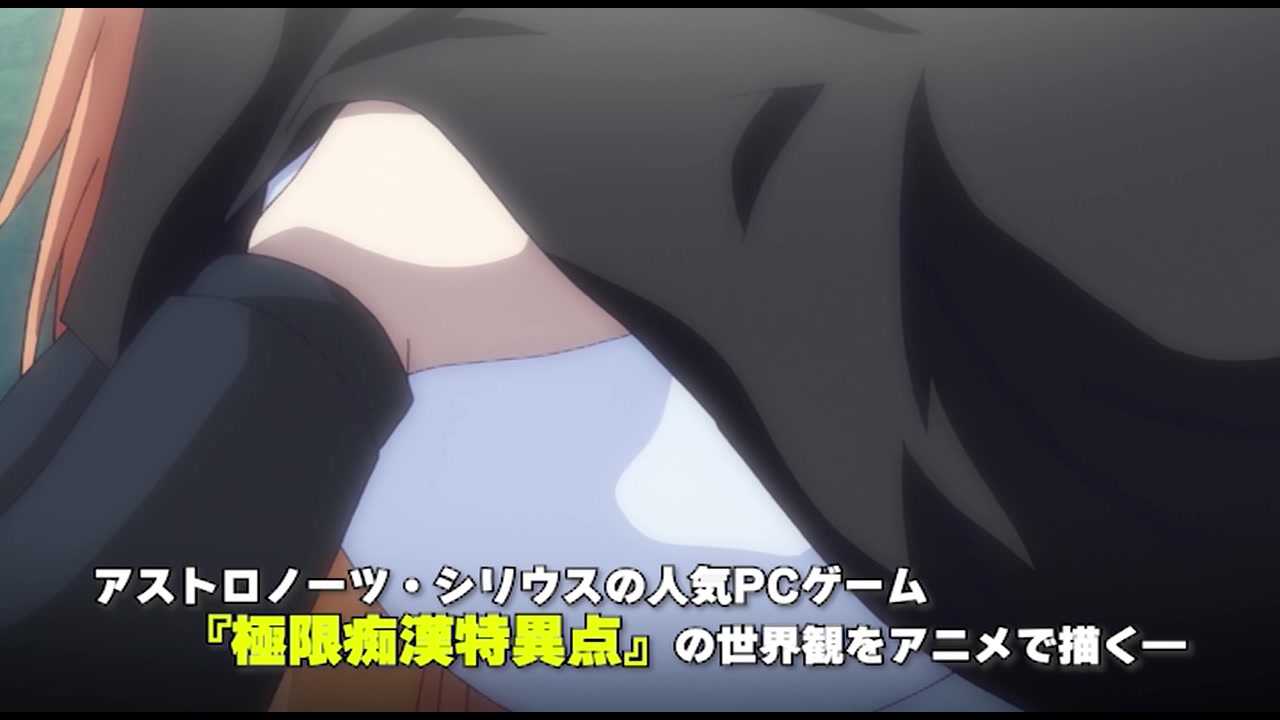 無人駅 The Animation 1番ホーム サンプル画像