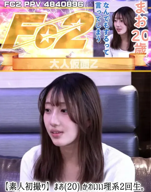 【素人初撮り】まお(20) かわいい理系2回生。何でもしますと失言してしまう。なので容赦せずアナル舐めさせたり、連続イキさせたり、アナル貫通ATMしたりしましたダウンロード