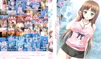【アニメ,】雨芳恋歌 「テレエロおっぱい・夏恋～いちゃハメ蒸れる真夏の果実」 [-] 