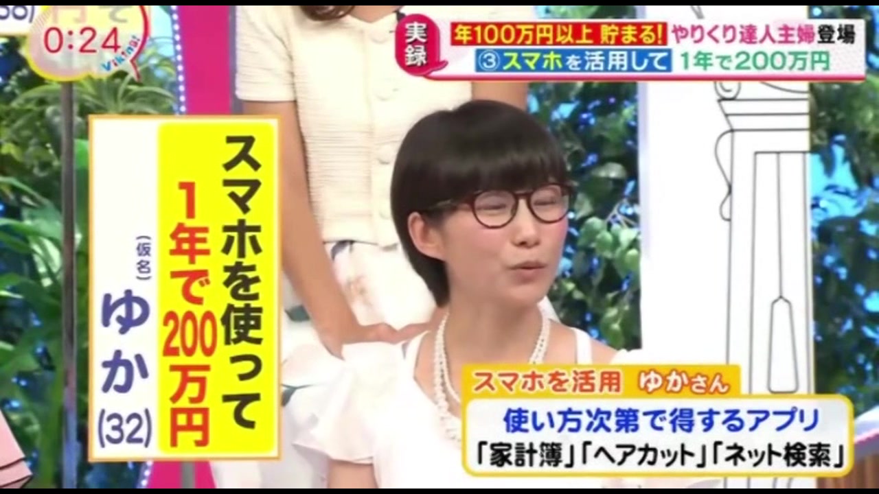 地元の信用金庫で働く仕事一筋な純情おねえさんを誘ってみました 前編 サンプル画像