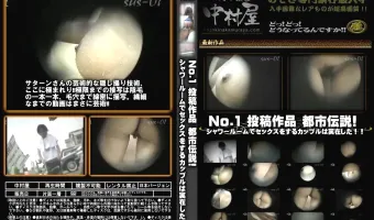 No.1 投稿作品 都市伝説! シャワールームでセックスをするカップルは実在した!!